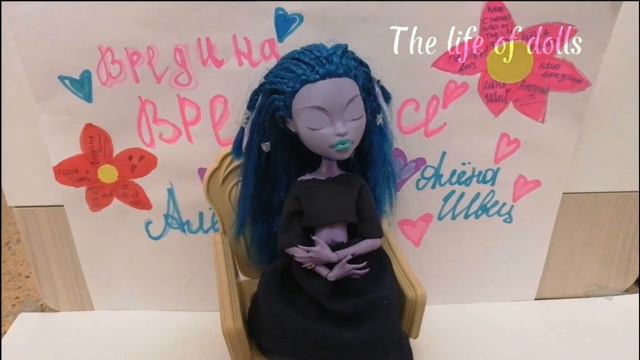 STOP MOTION клип монстр хай на песню "вредина" Алёна Швец 🎶#рекомендации #рек #монстрхай