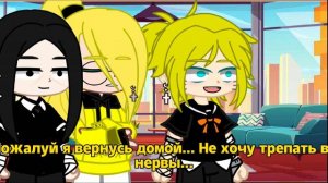 Семья СасуНару. [ч.4.]