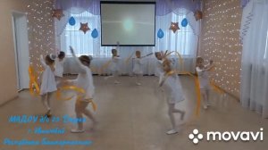 Танец "Космические звездочки"