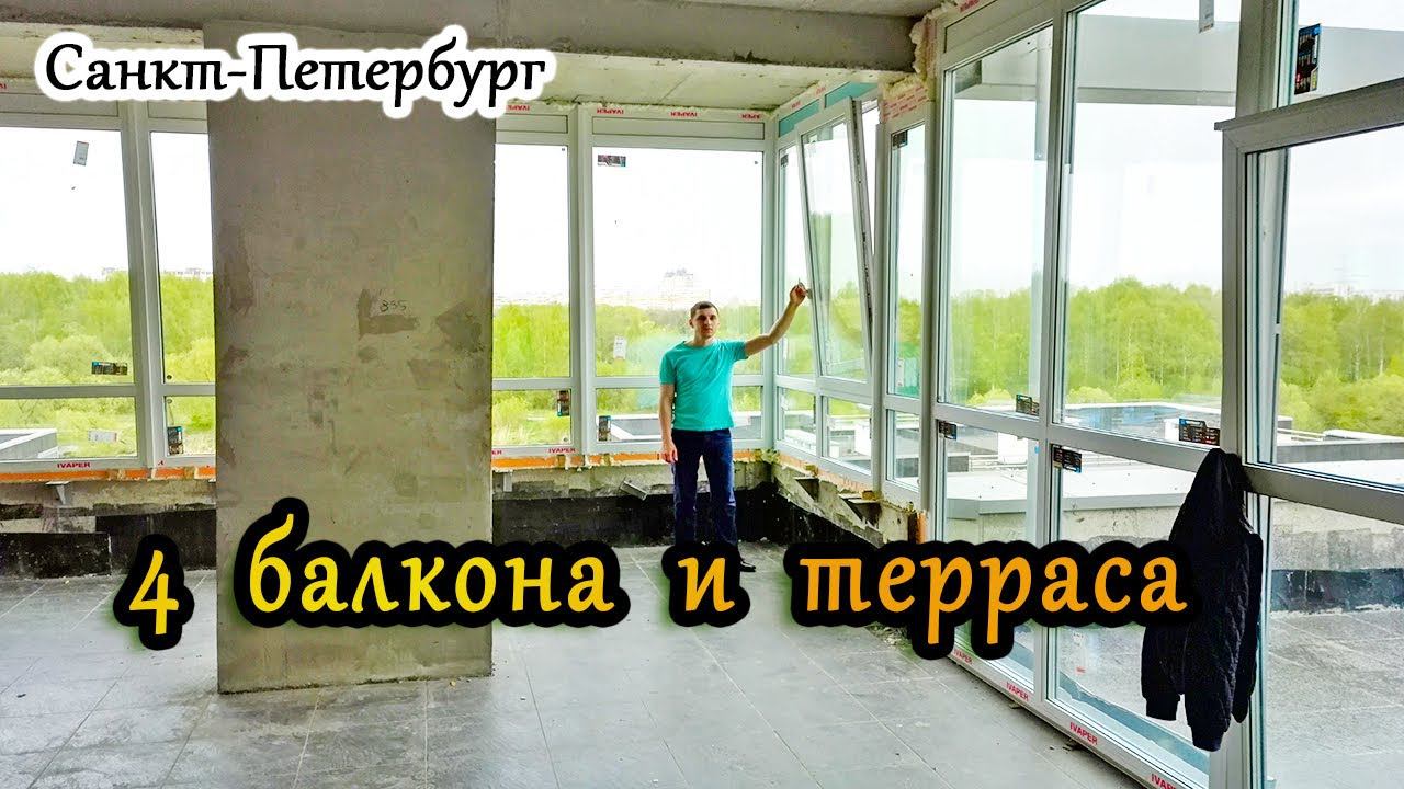 Замена остекления 4 балкона спб, замена холодного остекления лоджии на теплое. Пвх балкон и окна.