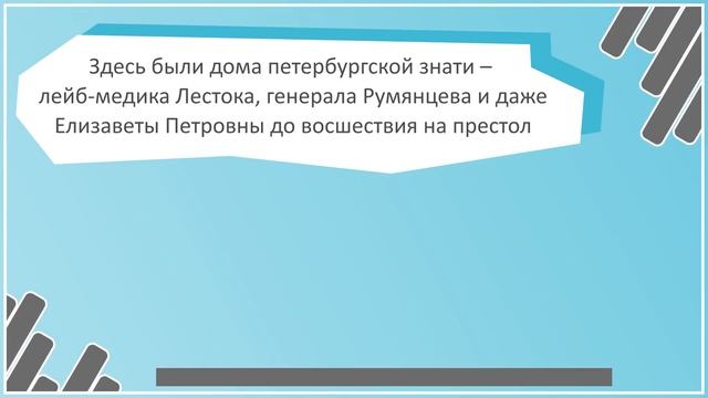 5 фактов о Марсовом поле