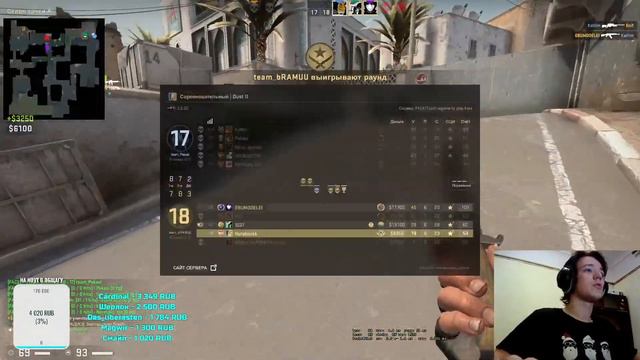 Стрим потому что Соня попросила  CSGO