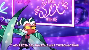 АДСКИЙ СОС #8 (RYTP)