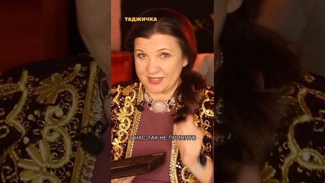 От кого гость никогда не уходит с пустыми руками? Традиция гостеприимства