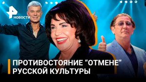 Они плюют на нас из-за границы: Надежда Бабкина раскритиковала уехавших из России звезд/РЕН Новости