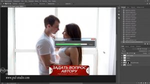 ДЕЛАЕМ ВАЛЕНТИНКУ В PHOTOSHOP