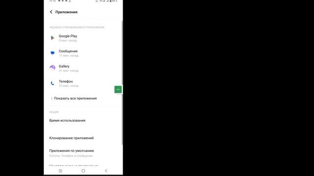 Как отключить родительский контроль в учетной записи Google без пароля (2023)