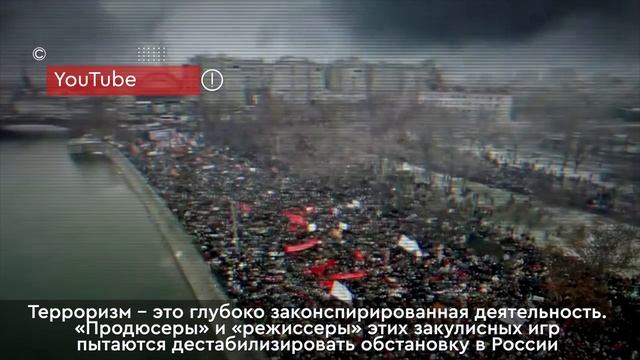 Терроризм — крайняя форма экстремизма