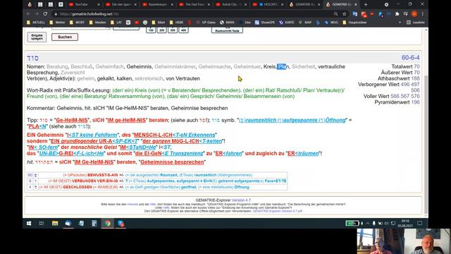🆙 HOLOFEELING - "AL+/- le~S-/+was WIR B-RaUCH=E²N"! смотреть онлайн