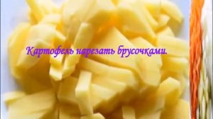 Рыбный рассольник