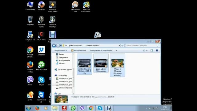 #4_2017 NSLN-W62 способ конвертации видео для просмотра на магнитоле при помощи фабрики форматов смотреть онлайн