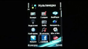 Nokia E66 - видео обзор e66 ( nokia e66 ) от Video-shoper.ru
