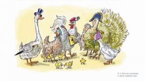 Сказка «Умнее всех». Дмитрий Мамин-Сибиряк