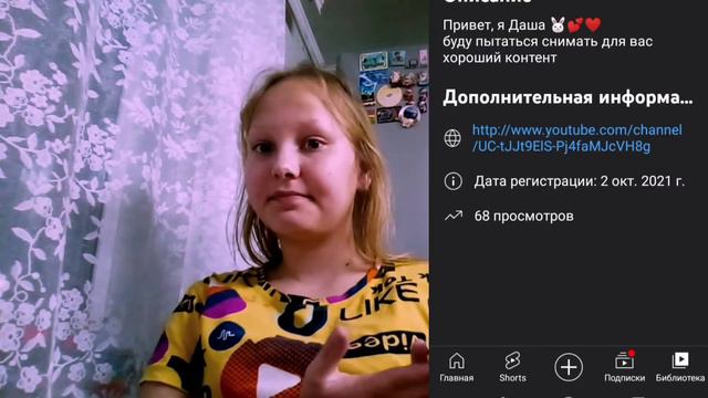 Господи что со мной не так? посмотрите описание 💕👇 смотреть онлайн