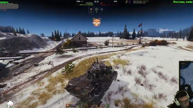 ЛЕГЕНДАРНЫЙ ТАНК - АМХ М4 54 | [БЕРЕМ 2 ОТМЕТКУ] | WorldofTanks | wot | танки
