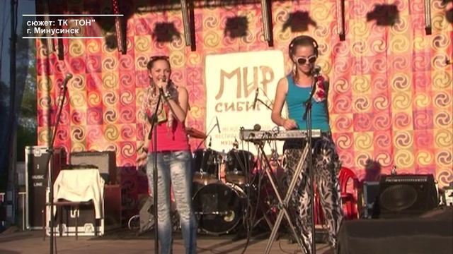 «МИР СИБИРИ» – 2023