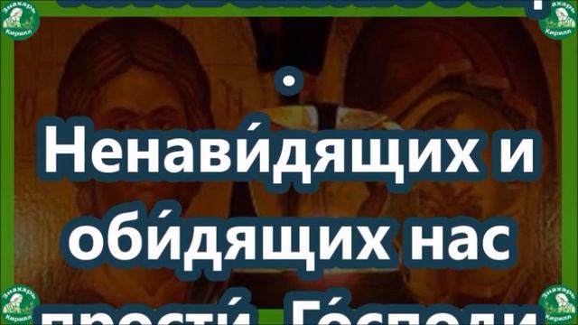 МОЛИТВА-ОБЕРЕГ  НА СОН ГРЯДУЩИЙ. ЧАСТЬ 3 | ВЕЧЕРНИЕ  МОЛИТВЫ ОТ ПОРЧИ И КОЛДОВСТВА ✝☦
