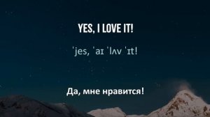 ?Учить английский во сне (часть 2): ➼ Медленный разговор на английском