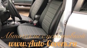 Чехлы Лансер 9 универсал из Экокожи. Установка чехлов на сидения автомобиля.
