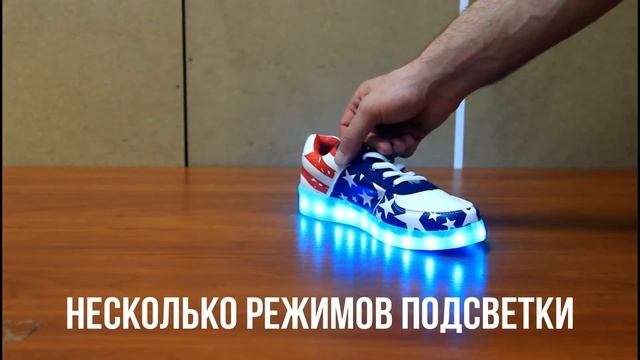 Как работают светящиеся кроссовки? смотреть онлайн
