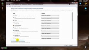 Как настроить значки в области уведомлений