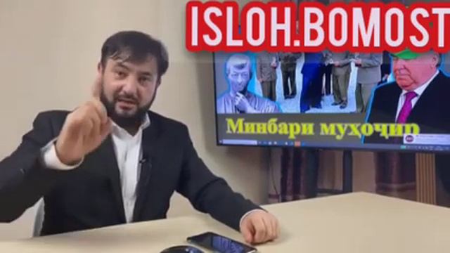 домоди.ятимов