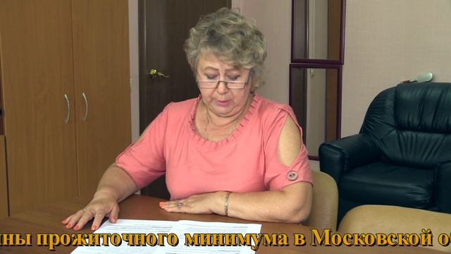 Частичная или полная компенсация стоимости путевки в санаторно‑курортные организации