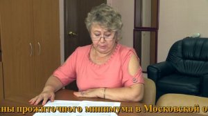 Частичная или полная компенсация стоимости путевки в санаторно‑курортные организации