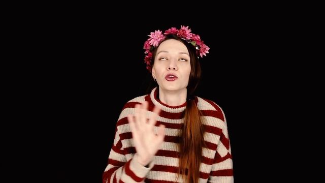 Как разговаривать с женщиной правильно.