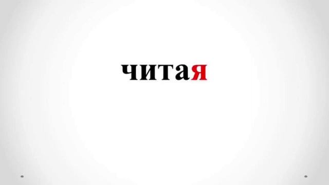 Learn Russian with Russian songs? ? ? Level B1 and above смотреть онлайн