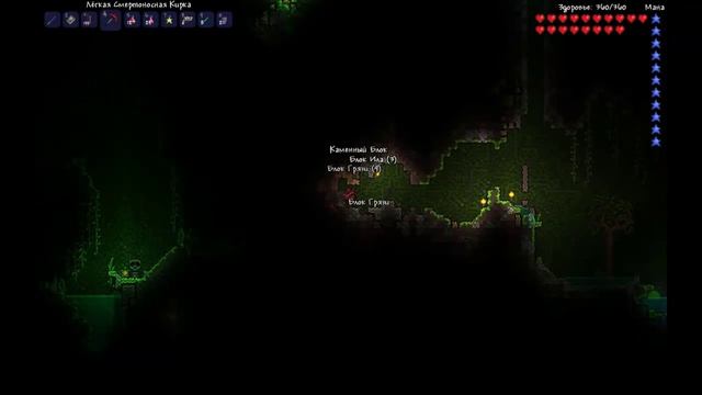 Terraria #7 Королева пчёл смотреть онлайн