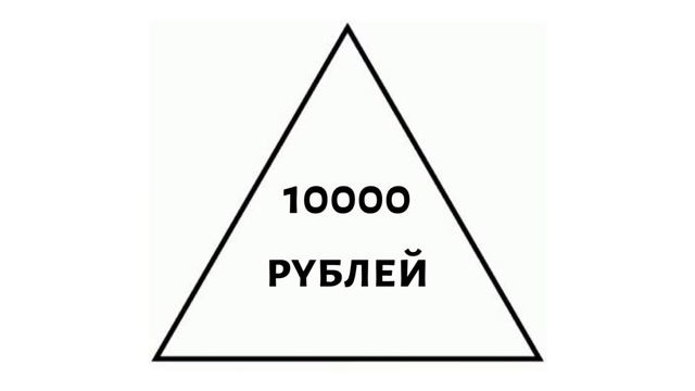 ПРОСТАЯ практика на БЫСТРЫЕ ДЕНЬГИ, деньги поступят мгновенно- денежный ритуал