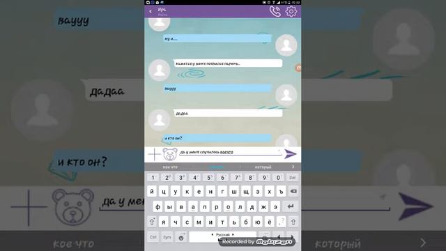 1 мая. Переписка с моей подругой. У нее есть парень?😵😵😵😵😵😶😶😶😶😶😶😞😞😞😞😞🙊🙊🙊🙊🙊🙊 смотреть онлайн