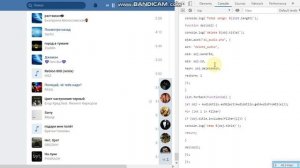 Как удалить всю музыку в ВК Вконтакте