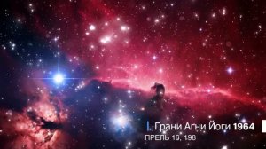 Главное направление в жизни каждого человека | Грани Агни Йоги
