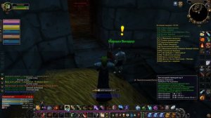 Атюн на Ониксию за Альянс вся цепочка Wow Classic