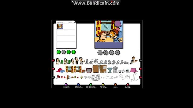 Обзор программы Гарфилд:рисуем комиксы! смотреть онлайн