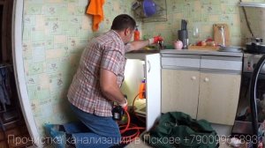 Быстрая прочистка канализации в квартире от жира.