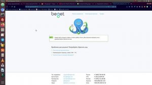 #116. Как создать сайт на Beget com