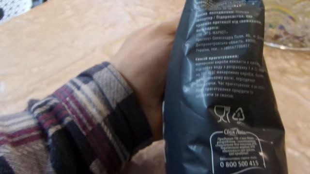 i АТБ Макароны Диталини Kольца Ditalini pasta Rings куплено в Украине Ukraine 20201201 смотреть онлайн