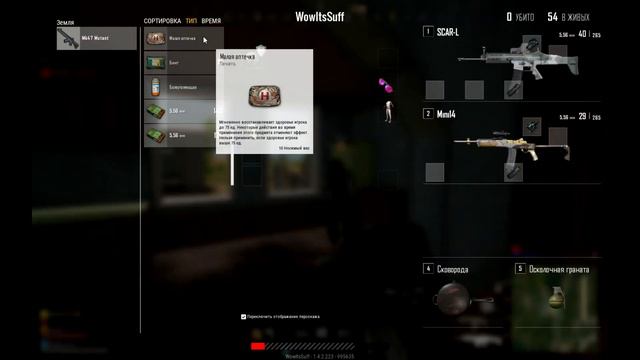 ТОРГИ У КАССЫ (PUBG LITE, ETS 2) смотреть онлайн