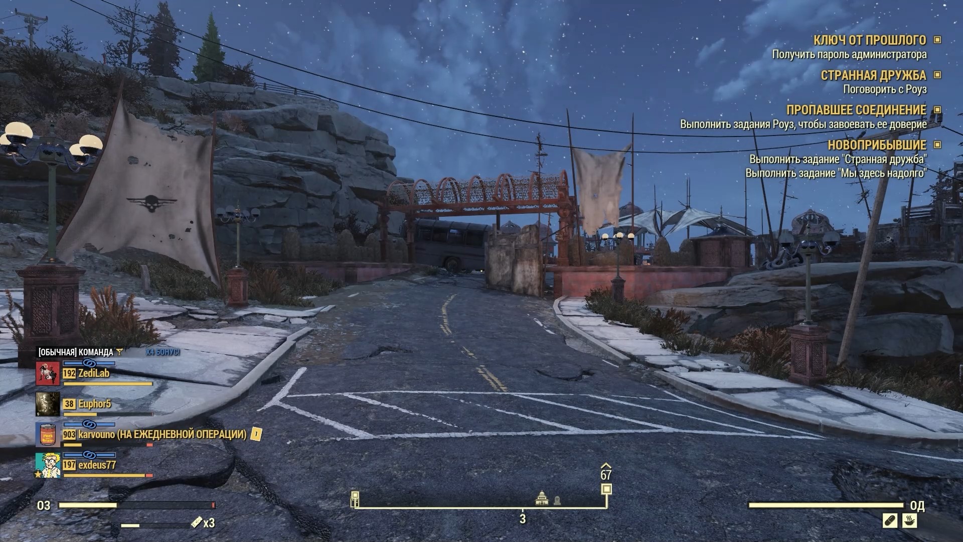 Fallout 4 sim settlements 2 все квесты фото 55