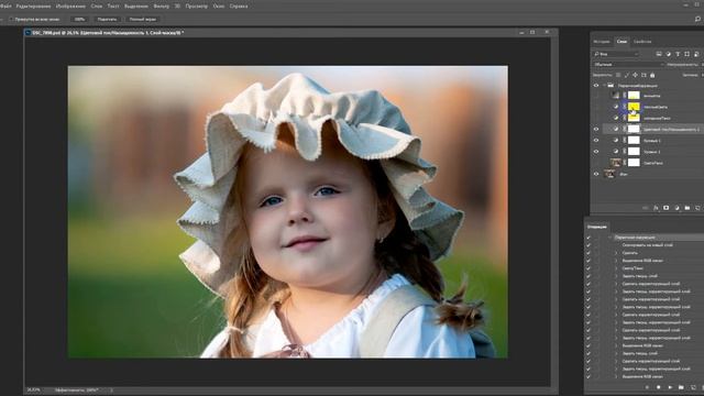 Первичная обработка фотографий в Фотошоп. Работа с экшеном. смотреть онлайн