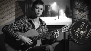 Когда простым и нежным взором (Дружба) на гитаре Yamaha C40M