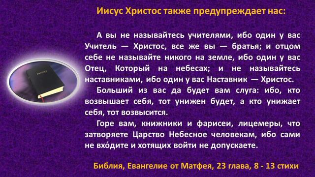 Поклонение творению вместо Творца есть идолопоклонство. Формула идолопоклонства от Апостола Павла.