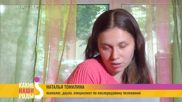 Пеленание женщины после родов