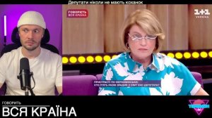 Святий і МАЙЖЕ незайманий ДЕПУТАТ \ Говорить вся країна \ ТАкамон