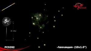 PC5392 Лапландия (1.0х10)