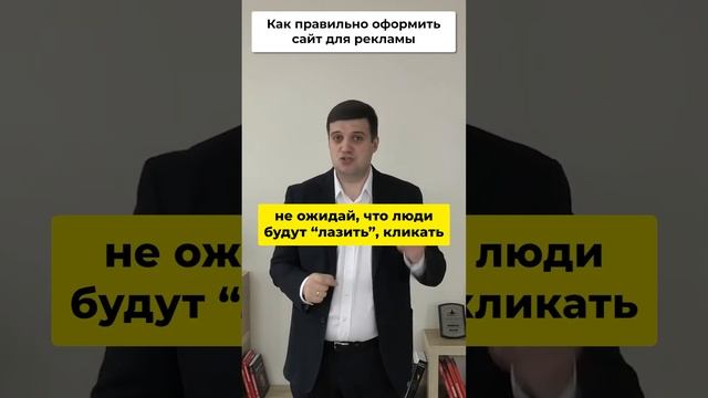 Оформление Сайта для Профессионалов: Увеличиваем Привлекательность Рекламы!