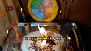 Супер мощная чистка от порч, зла, сплетен!